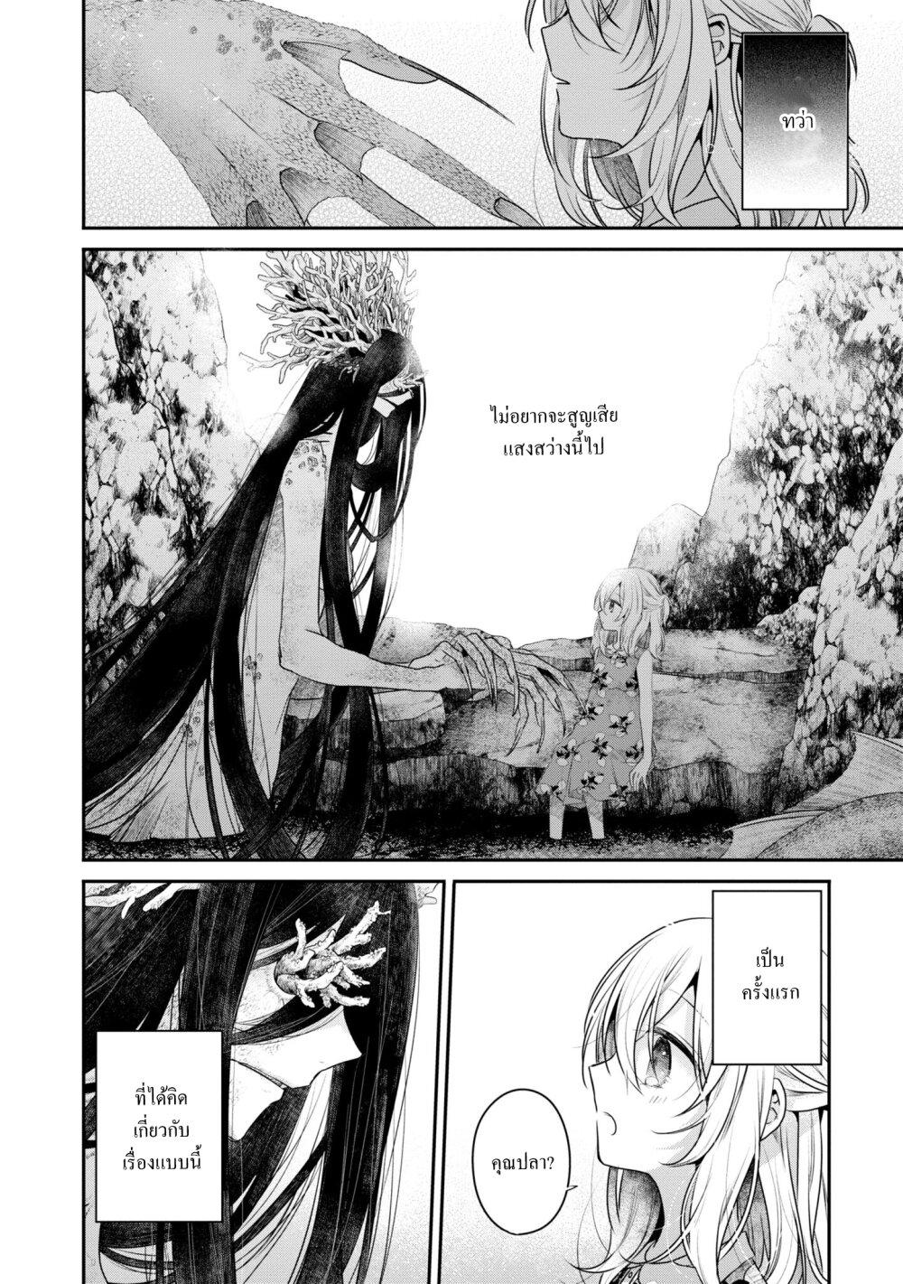 Manga-lc-com อ่านมังงะ อ่านการ์ตูน ออนไลน์ ฟรี Watashi o Tabetai Hitodenashi ตอนที่ 1 2 3 4 5 6 7 8 9 10 11 12 13 14 ฟรี ไม่มีโฆษณา Manga-lc - อ่าน มังงะ อ่าน การ์ตูน ออนไลน์ อ่านมังงะ ฟรี