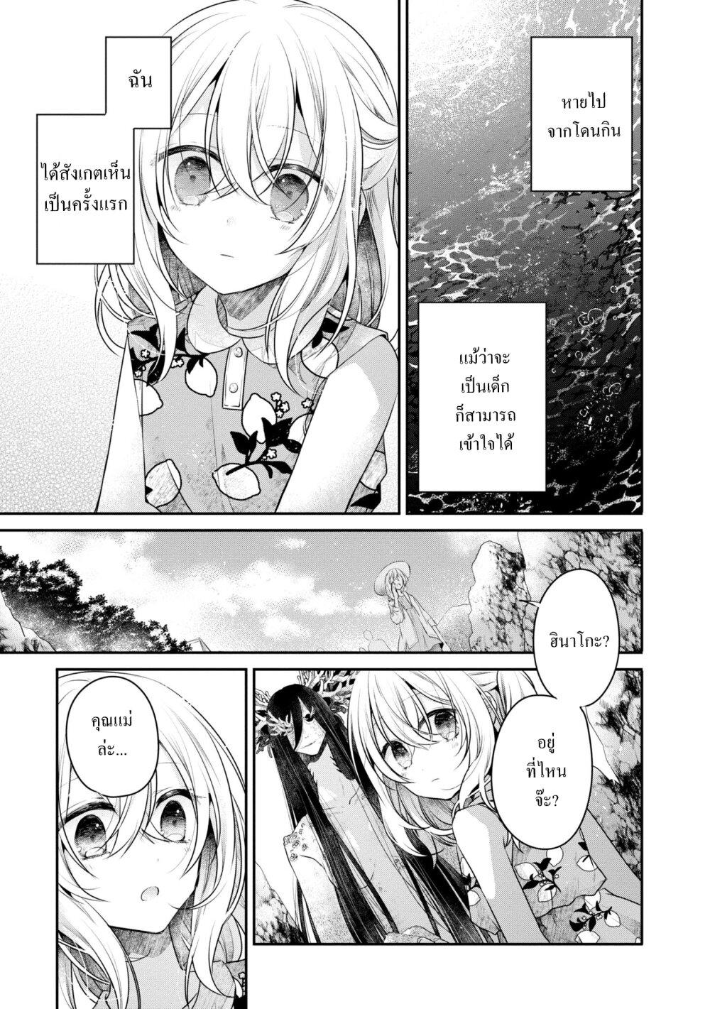 Manga-lc-com อ่านมังงะ อ่านการ์ตูน ออนไลน์ ฟรี Watashi o Tabetai Hitodenashi ตอนที่ 1 2 3 4 5 6 7 8 9 10 11 12 13 14 ฟรี ไม่มีโฆษณา Manga-lc - อ่าน มังงะ อ่าน การ์ตูน ออนไลน์ อ่านมังงะ ฟรี
