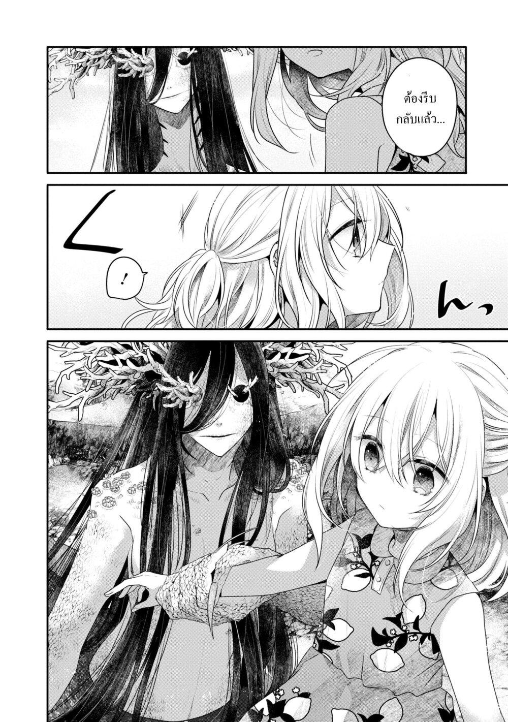 Manga-lc-com อ่านมังงะ อ่านการ์ตูน ออนไลน์ ฟรี Watashi o Tabetai Hitodenashi ตอนที่ 1 2 3 4 5 6 7 8 9 10 11 12 13 14 ฟรี ไม่มีโฆษณา Manga-lc - อ่าน มังงะ อ่าน การ์ตูน ออนไลน์ อ่านมังงะ ฟรี