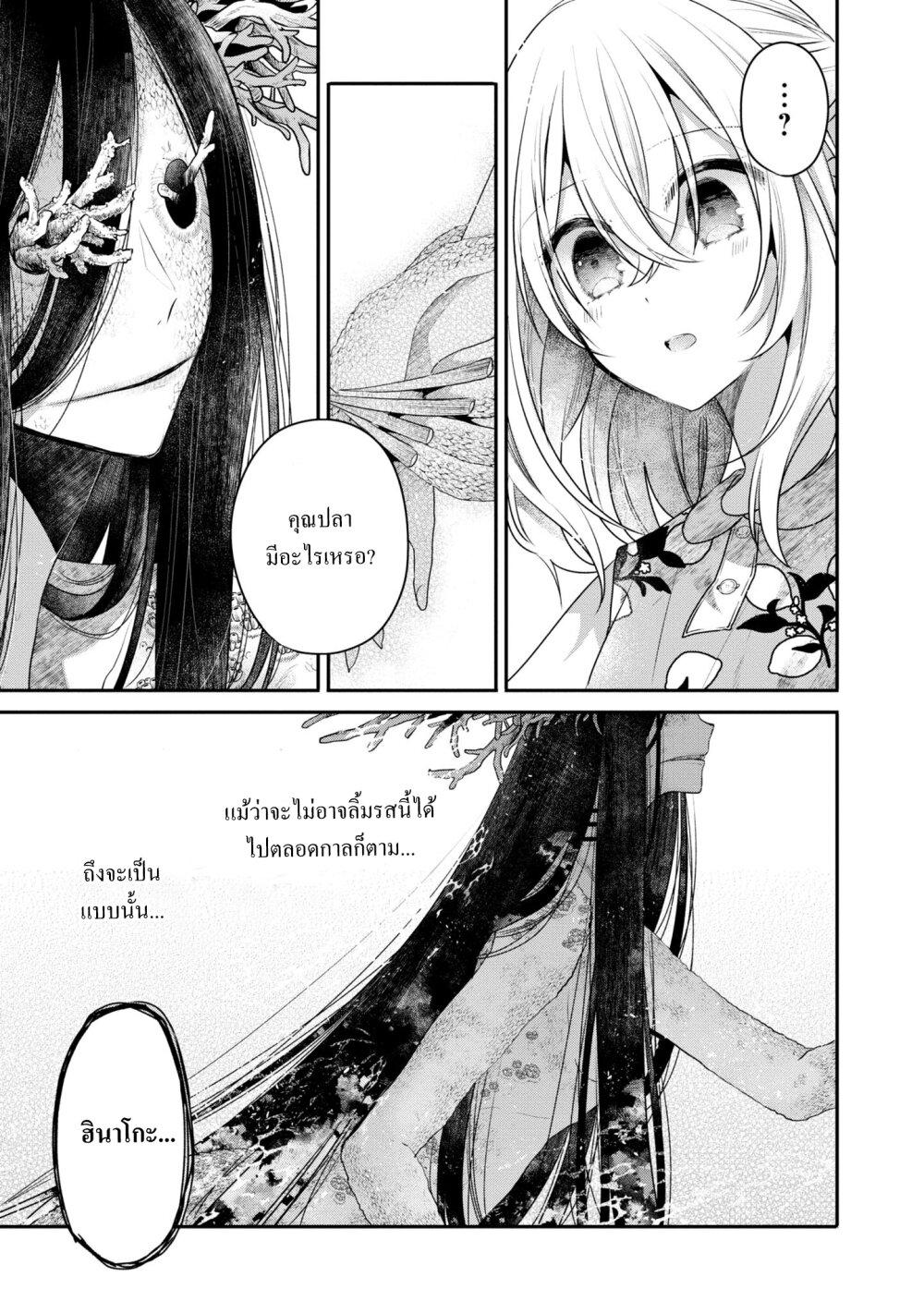 Manga-lc-com อ่านมังงะ อ่านการ์ตูน ออนไลน์ ฟรี Watashi o Tabetai Hitodenashi ตอนที่ 1 2 3 4 5 6 7 8 9 10 11 12 13 14 ฟรี ไม่มีโฆษณา Manga-lc - อ่าน มังงะ อ่าน การ์ตูน ออนไลน์ อ่านมังงะ ฟรี