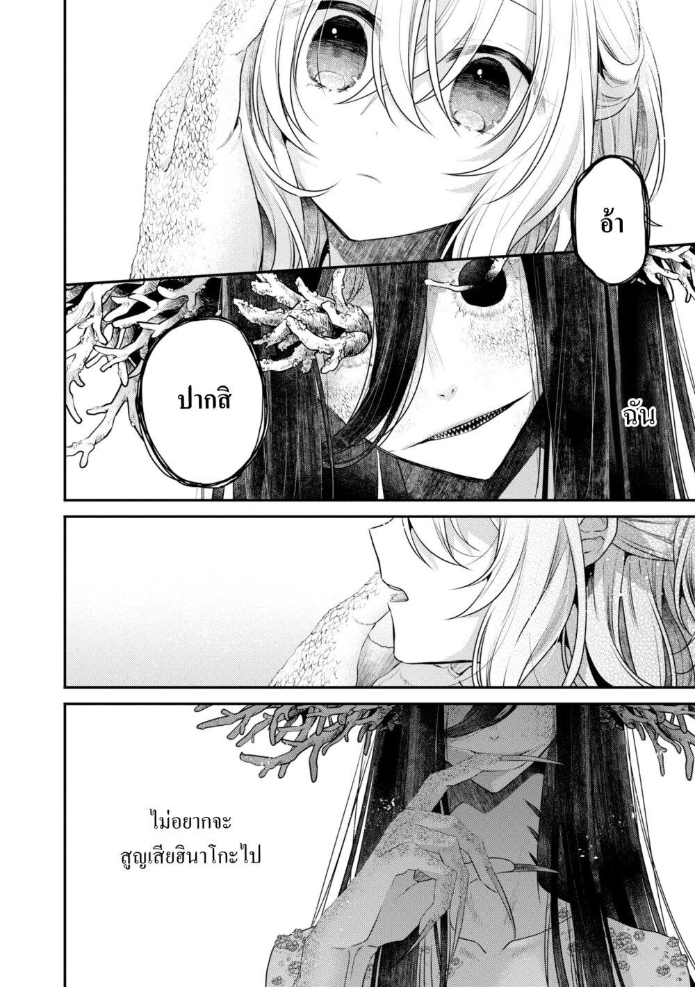 Manga-lc-com อ่านมังงะ อ่านการ์ตูน ออนไลน์ ฟรี Watashi o Tabetai Hitodenashi ตอนที่ 1 2 3 4 5 6 7 8 9 10 11 12 13 14 ฟรี ไม่มีโฆษณา Manga-lc - อ่าน มังงะ อ่าน การ์ตูน ออนไลน์ อ่านมังงะ ฟรี