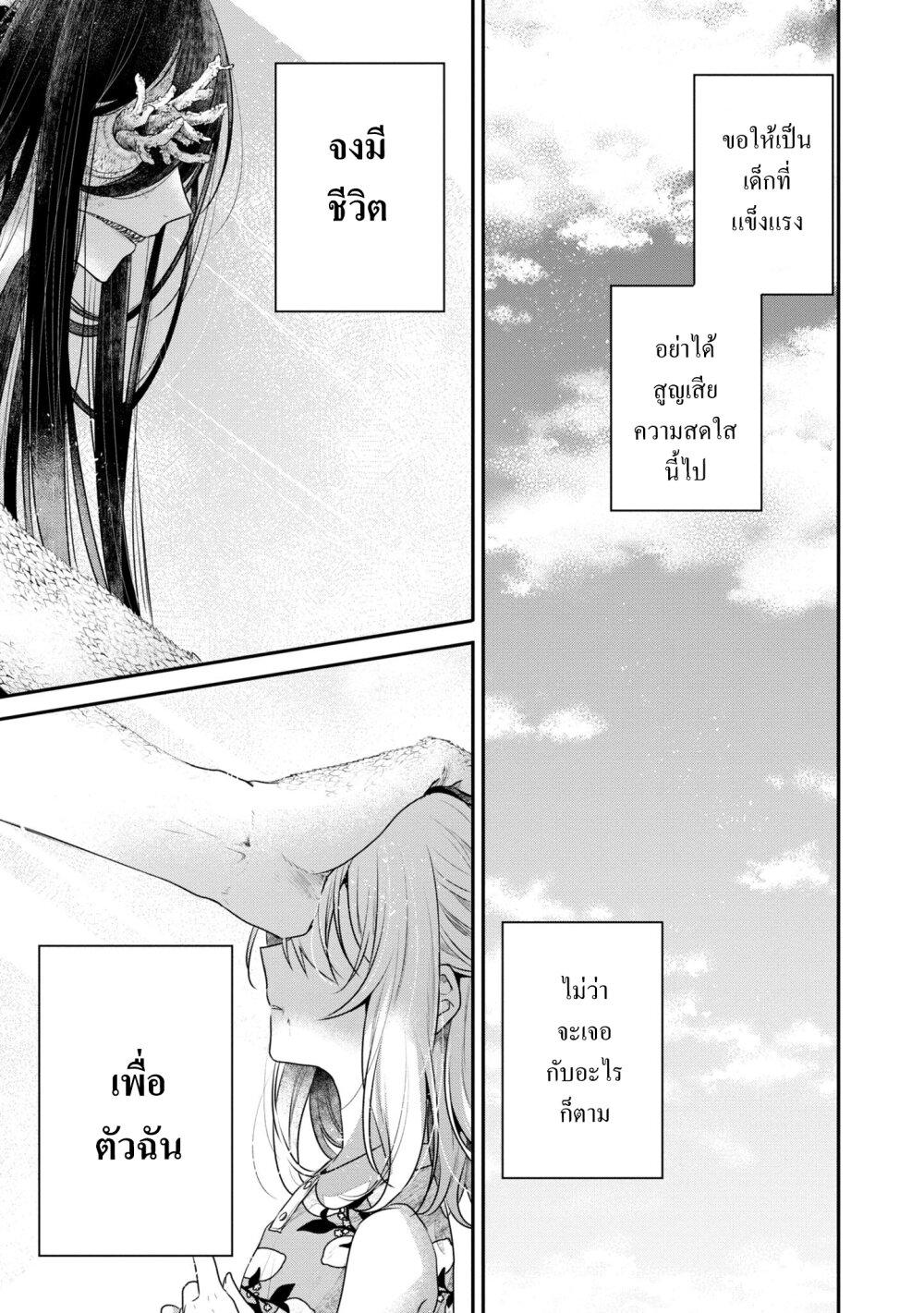 Manga-lc-com อ่านมังงะ อ่านการ์ตูน ออนไลน์ ฟรี Watashi o Tabetai Hitodenashi ตอนที่ 1 2 3 4 5 6 7 8 9 10 11 12 13 14 ฟรี ไม่มีโฆษณา Manga-lc - อ่าน มังงะ อ่าน การ์ตูน ออนไลน์ อ่านมังงะ ฟรี