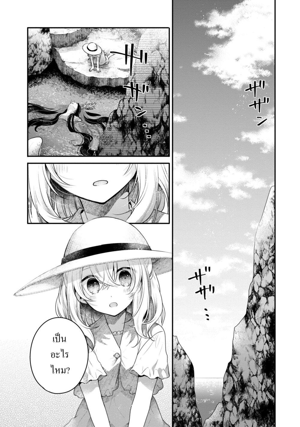 Manga-lc-com อ่านมังงะ อ่านการ์ตูน ออนไลน์ ฟรี Watashi o Tabetai Hitodenashi ตอนที่ 1 2 3 4 5 6 7 8 9 10 11 12 13 14 ฟรี ไม่มีโฆษณา Manga-lc - อ่าน มังงะ อ่าน การ์ตูน ออนไลน์ อ่านมังงะ ฟรี