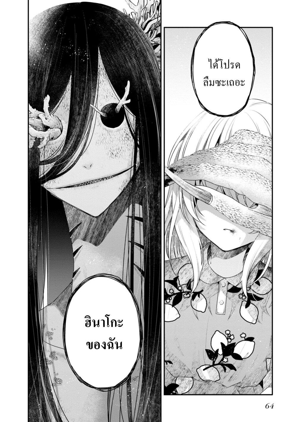 Manga-lc-com อ่านมังงะ อ่านการ์ตูน ออนไลน์ ฟรี Watashi o Tabetai Hitodenashi ตอนที่ 1 2 3 4 5 6 7 8 9 10 11 12 13 14 ฟรี ไม่มีโฆษณา Manga-lc - อ่าน มังงะ อ่าน การ์ตูน ออนไลน์ อ่านมังงะ ฟรี