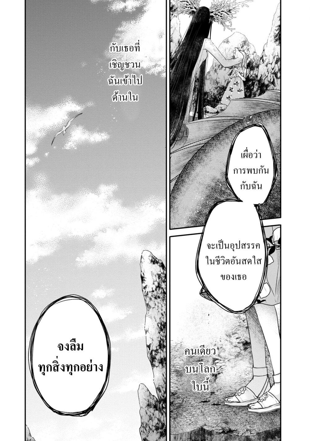 Manga-lc-com อ่านมังงะ อ่านการ์ตูน ออนไลน์ ฟรี Watashi o Tabetai Hitodenashi ตอนที่ 1 2 3 4 5 6 7 8 9 10 11 12 13 14 ฟรี ไม่มีโฆษณา Manga-lc - อ่าน มังงะ อ่าน การ์ตูน ออนไลน์ อ่านมังงะ ฟรี