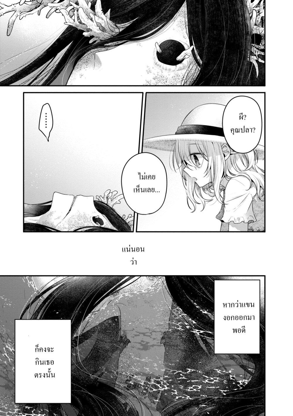 Manga-lc-com อ่านมังงะ อ่านการ์ตูน ออนไลน์ ฟรี Watashi o Tabetai Hitodenashi ตอนที่ 1 2 3 4 5 6 7 8 9 10 11 12 13 14 ฟรี ไม่มีโฆษณา Manga-lc - อ่าน มังงะ อ่าน การ์ตูน ออนไลน์ อ่านมังงะ ฟรี