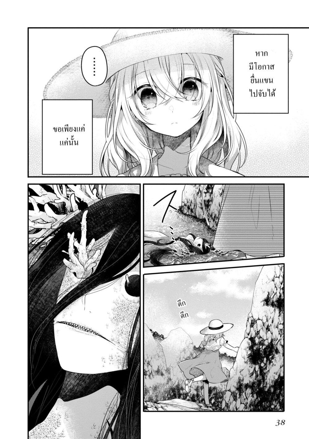 Manga-lc-com อ่านมังงะ อ่านการ์ตูน ออนไลน์ ฟรี Watashi o Tabetai Hitodenashi ตอนที่ 1 2 3 4 5 6 7 8 9 10 11 12 13 14 ฟรี ไม่มีโฆษณา Manga-lc - อ่าน มังงะ อ่าน การ์ตูน ออนไลน์ อ่านมังงะ ฟรี