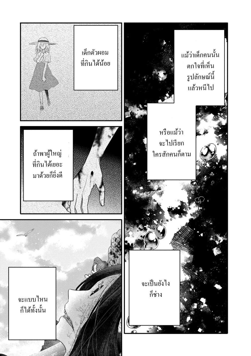 Manga-lc-com อ่านมังงะ อ่านการ์ตูน ออนไลน์ ฟรี Watashi o Tabetai Hitodenashi ตอนที่ 1 2 3 4 5 6 7 8 9 10 11 12 13 14 ฟรี ไม่มีโฆษณา Manga-lc - อ่าน มังงะ อ่าน การ์ตูน ออนไลน์ อ่านมังงะ ฟรี
