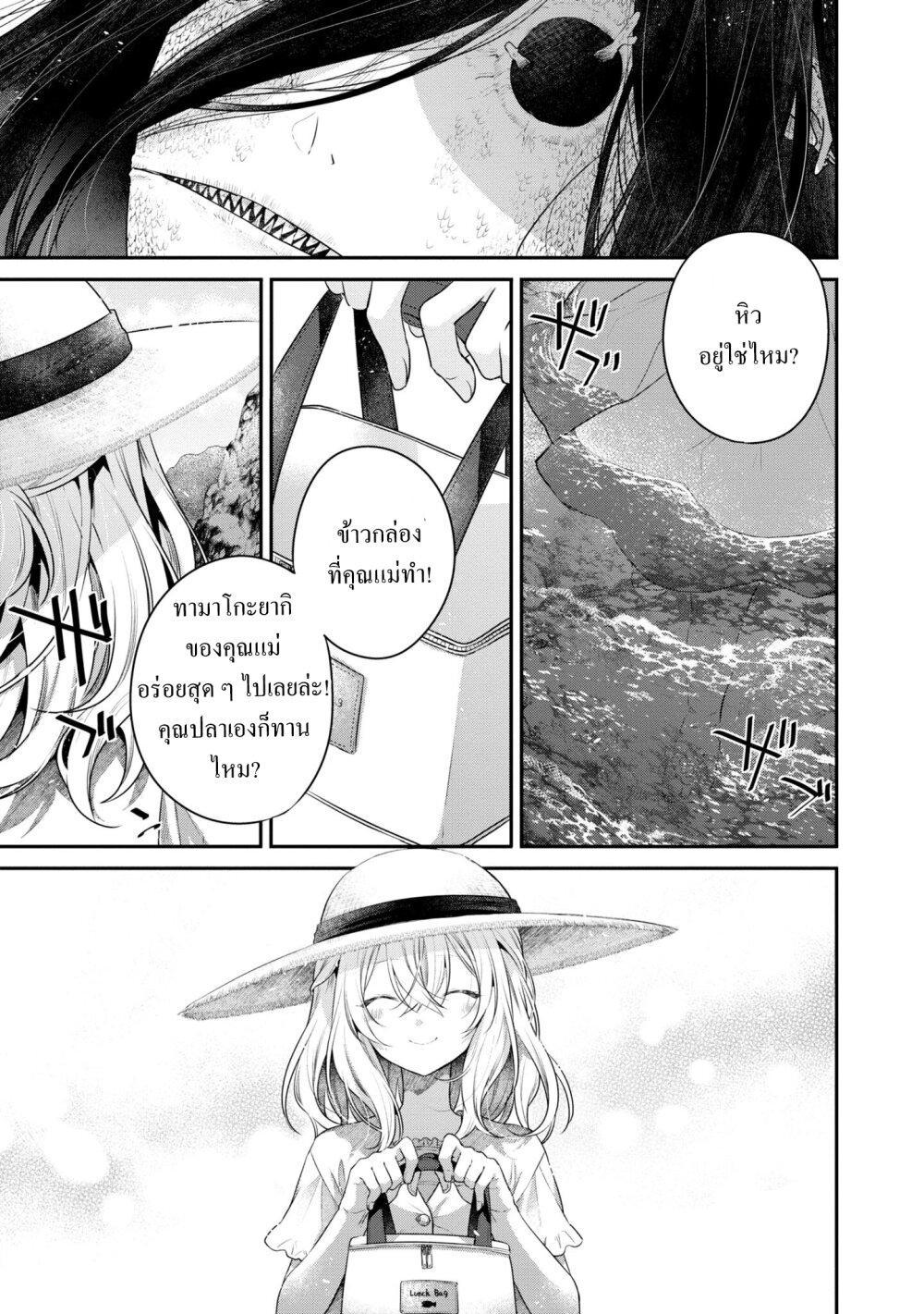 Manga-lc-com อ่านมังงะ อ่านการ์ตูน ออนไลน์ ฟรี Watashi o Tabetai Hitodenashi ตอนที่ 1 2 3 4 5 6 7 8 9 10 11 12 13 14 ฟรี ไม่มีโฆษณา Manga-lc - อ่าน มังงะ อ่าน การ์ตูน ออนไลน์ อ่านมังงะ ฟรี