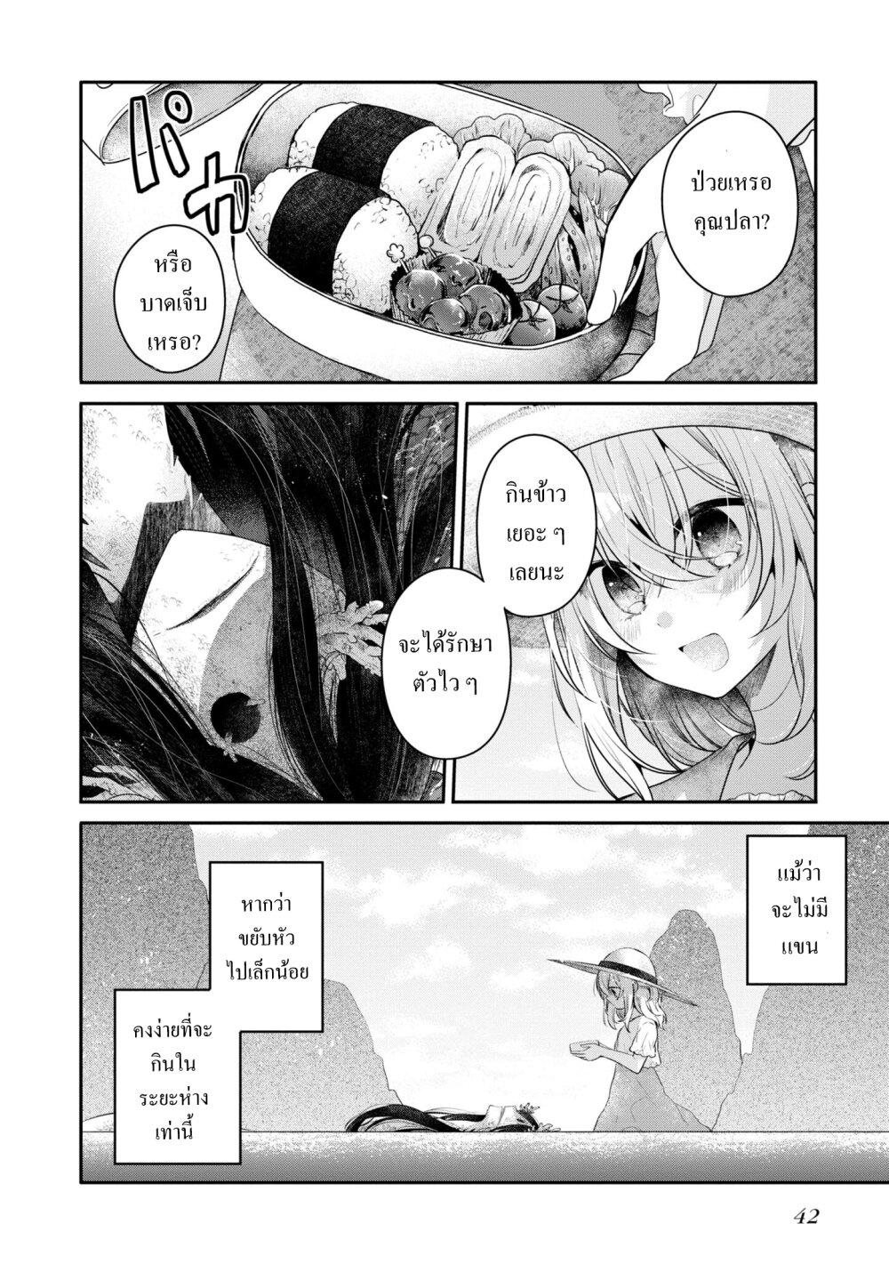 Manga-lc-com อ่านมังงะ อ่านการ์ตูน ออนไลน์ ฟรี Watashi o Tabetai Hitodenashi ตอนที่ 1 2 3 4 5 6 7 8 9 10 11 12 13 14 ฟรี ไม่มีโฆษณา Manga-lc - อ่าน มังงะ อ่าน การ์ตูน ออนไลน์ อ่านมังงะ ฟรี