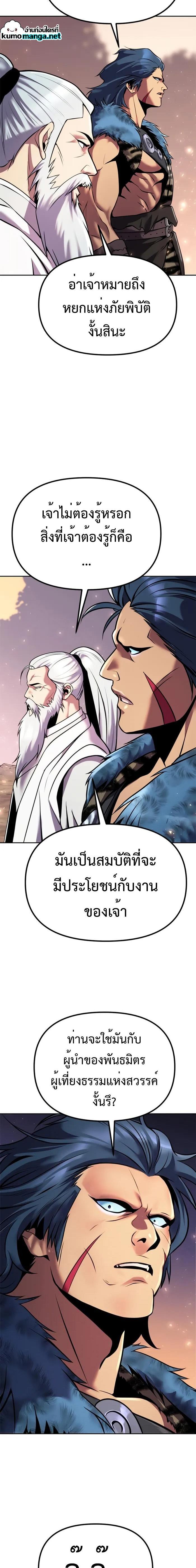 Manga-lc-com อ่านมังงะ อ่านการ์ตูน ออนไลน์ ฟรี Chronicles of the Demon Faction ตอนที่ 1 2 3 4 5 6 7 8 9 10 11 12 13 14 ฟรี ไม่มีโฆษณา Manga-lc - อ่าน มังงะ อ่าน การ์ตูน ออนไลน์ อ่านมังงะ ฟรี