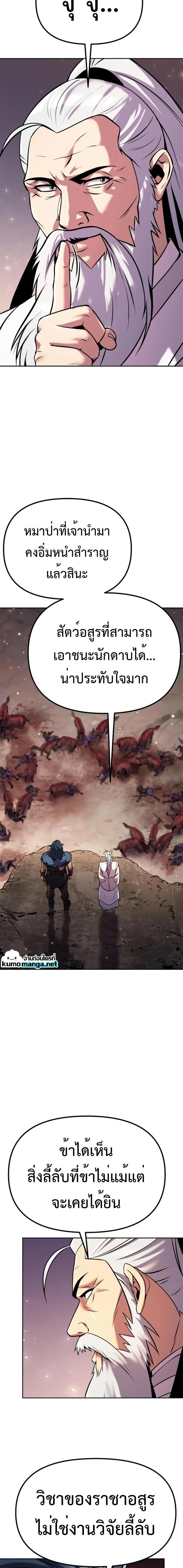 Manga-lc-com อ่านมังงะ อ่านการ์ตูน ออนไลน์ ฟรี Chronicles of the Demon Faction ตอนที่ 1 2 3 4 5 6 7 8 9 10 11 12 13 14 ฟรี ไม่มีโฆษณา Manga-lc - อ่าน มังงะ อ่าน การ์ตูน ออนไลน์ อ่านมังงะ ฟรี