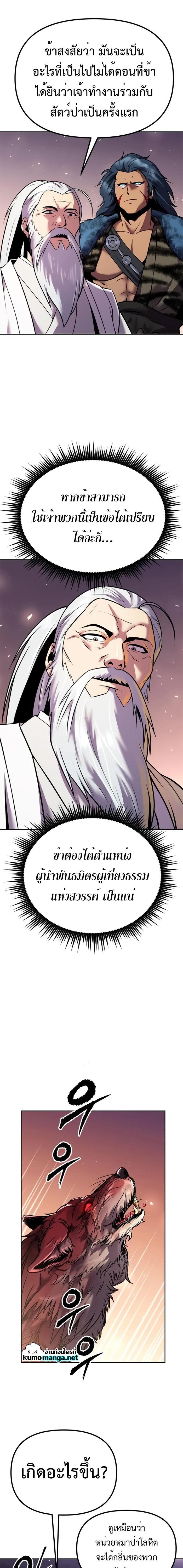 Manga-lc-com อ่านมังงะ อ่านการ์ตูน ออนไลน์ ฟรี Chronicles of the Demon Faction ตอนที่ 1 2 3 4 5 6 7 8 9 10 11 12 13 14 ฟรี ไม่มีโฆษณา Manga-lc - อ่าน มังงะ อ่าน การ์ตูน ออนไลน์ อ่านมังงะ ฟรี