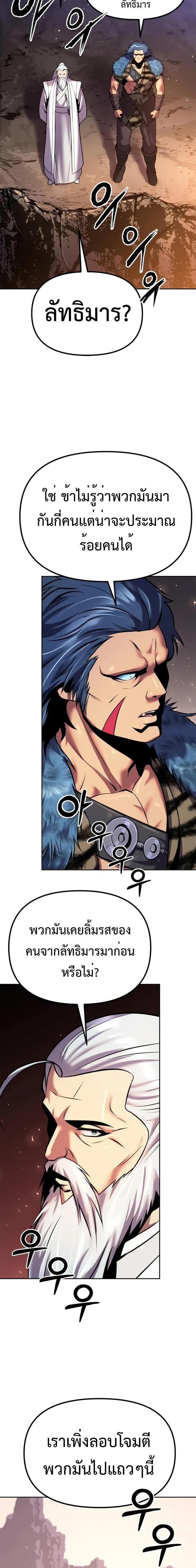 Manga-lc-com อ่านมังงะ อ่านการ์ตูน ออนไลน์ ฟรี Chronicles of the Demon Faction ตอนที่ 1 2 3 4 5 6 7 8 9 10 11 12 13 14 ฟรี ไม่มีโฆษณา Manga-lc - อ่าน มังงะ อ่าน การ์ตูน ออนไลน์ อ่านมังงะ ฟรี