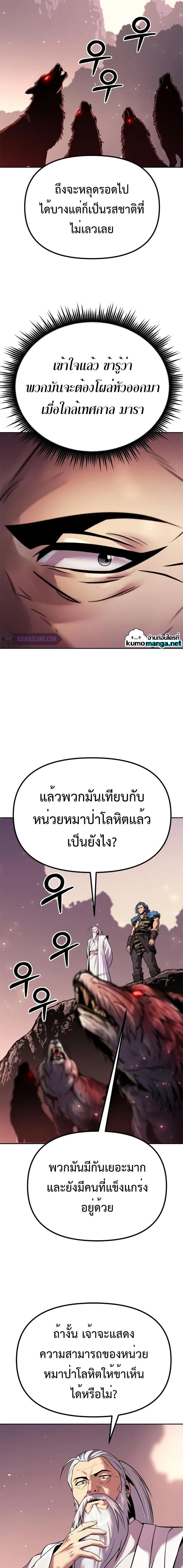 Manga-lc-com อ่านมังงะ อ่านการ์ตูน ออนไลน์ ฟรี Chronicles of the Demon Faction ตอนที่ 1 2 3 4 5 6 7 8 9 10 11 12 13 14 ฟรี ไม่มีโฆษณา Manga-lc - อ่าน มังงะ อ่าน การ์ตูน ออนไลน์ อ่านมังงะ ฟรี