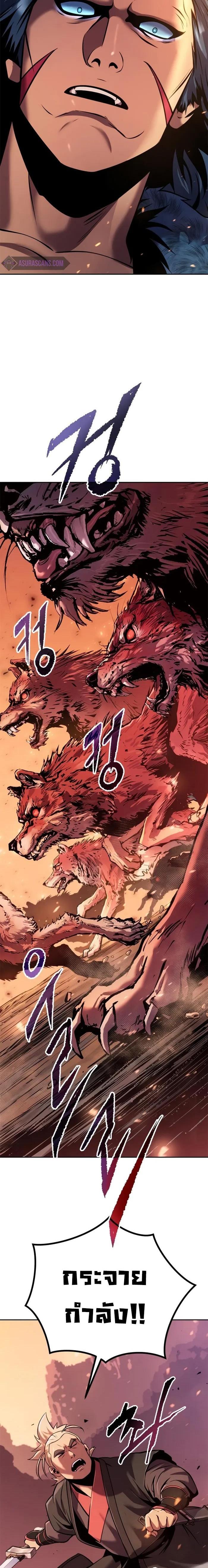 Manga-lc-com อ่านมังงะ อ่านการ์ตูน ออนไลน์ ฟรี Chronicles of the Demon Faction ตอนที่ 1 2 3 4 5 6 7 8 9 10 11 12 13 14 ฟรี ไม่มีโฆษณา Manga-lc - อ่าน มังงะ อ่าน การ์ตูน ออนไลน์ อ่านมังงะ ฟรี