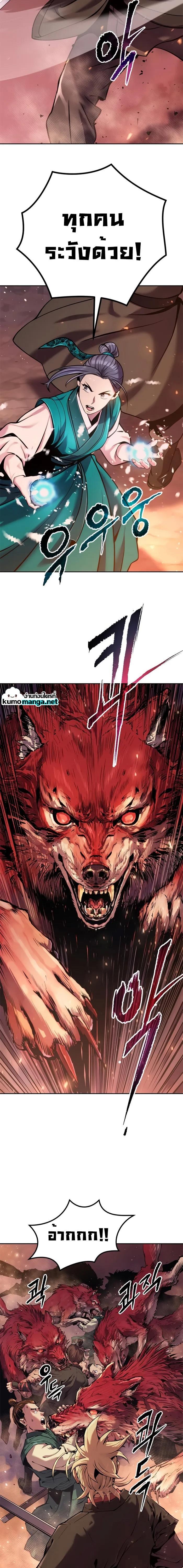 Manga-lc-com อ่านมังงะ อ่านการ์ตูน ออนไลน์ ฟรี Chronicles of the Demon Faction ตอนที่ 1 2 3 4 5 6 7 8 9 10 11 12 13 14 ฟรี ไม่มีโฆษณา Manga-lc - อ่าน มังงะ อ่าน การ์ตูน ออนไลน์ อ่านมังงะ ฟรี