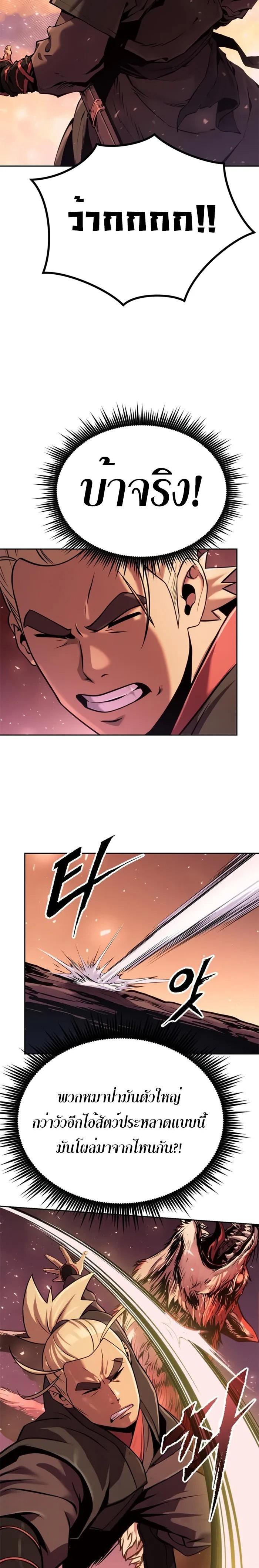 Manga-lc-com อ่านมังงะ อ่านการ์ตูน ออนไลน์ ฟรี Chronicles of the Demon Faction ตอนที่ 1 2 3 4 5 6 7 8 9 10 11 12 13 14 ฟรี ไม่มีโฆษณา Manga-lc - อ่าน มังงะ อ่าน การ์ตูน ออนไลน์ อ่านมังงะ ฟรี