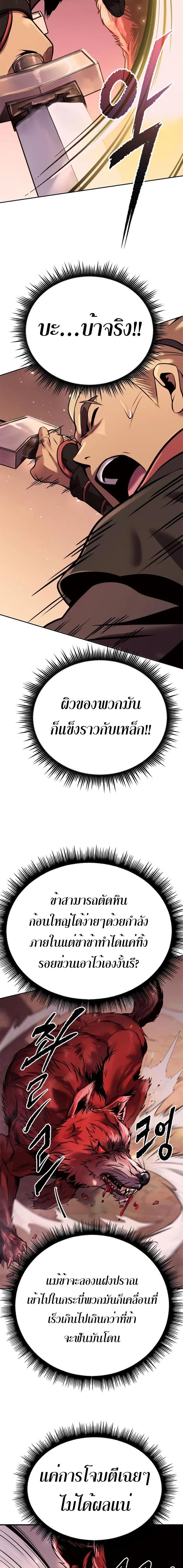 Manga-lc-com อ่านมังงะ อ่านการ์ตูน ออนไลน์ ฟรี Chronicles of the Demon Faction ตอนที่ 1 2 3 4 5 6 7 8 9 10 11 12 13 14 ฟรี ไม่มีโฆษณา Manga-lc - อ่าน มังงะ อ่าน การ์ตูน ออนไลน์ อ่านมังงะ ฟรี