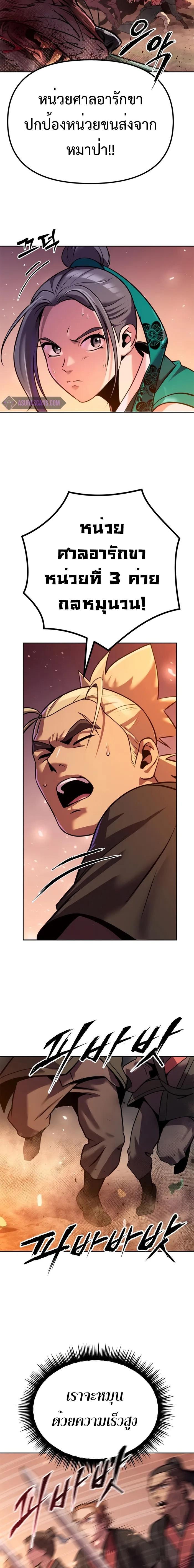 Manga-lc-com อ่านมังงะ อ่านการ์ตูน ออนไลน์ ฟรี Chronicles of the Demon Faction ตอนที่ 1 2 3 4 5 6 7 8 9 10 11 12 13 14 ฟรี ไม่มีโฆษณา Manga-lc - อ่าน มังงะ อ่าน การ์ตูน ออนไลน์ อ่านมังงะ ฟรี