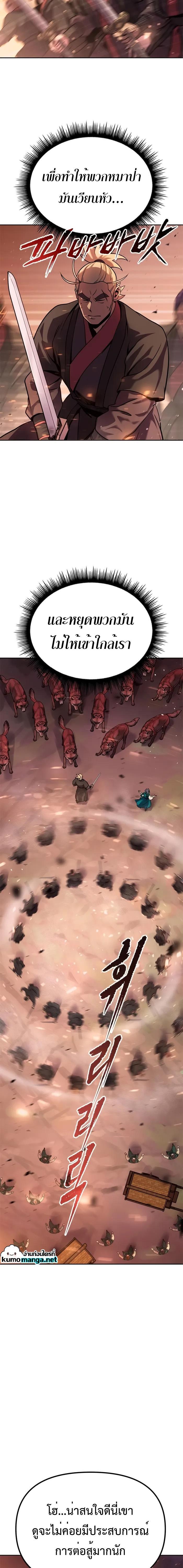 Manga-lc-com อ่านมังงะ อ่านการ์ตูน ออนไลน์ ฟรี Chronicles of the Demon Faction ตอนที่ 1 2 3 4 5 6 7 8 9 10 11 12 13 14 ฟรี ไม่มีโฆษณา Manga-lc - อ่าน มังงะ อ่าน การ์ตูน ออนไลน์ อ่านมังงะ ฟรี