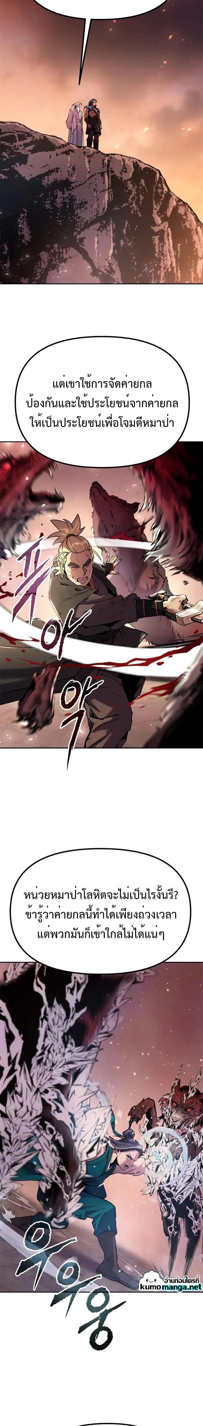 Manga-lc-com อ่านมังงะ อ่านการ์ตูน ออนไลน์ ฟรี Chronicles of the Demon Faction ตอนที่ 1 2 3 4 5 6 7 8 9 10 11 12 13 14 ฟรี ไม่มีโฆษณา Manga-lc - อ่าน มังงะ อ่าน การ์ตูน ออนไลน์ อ่านมังงะ ฟรี