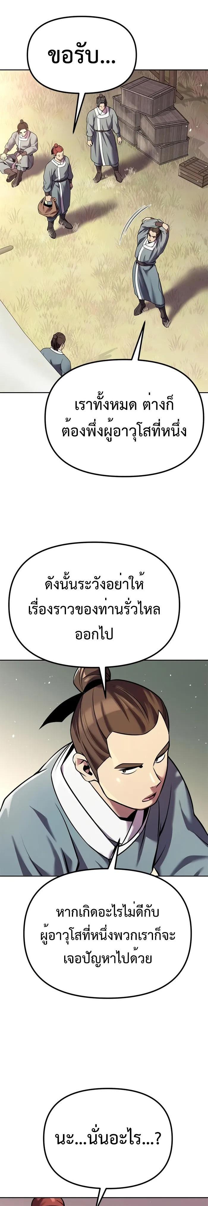 Manga-lc-com อ่านมังงะ อ่านการ์ตูน ออนไลน์ ฟรี Chronicles of the Demon Faction ตอนที่ 1 2 3 4 5 6 7 8 9 10 11 12 13 14 ฟรี ไม่มีโฆษณา Manga-lc - อ่าน มังงะ อ่าน การ์ตูน ออนไลน์ อ่านมังงะ ฟรี