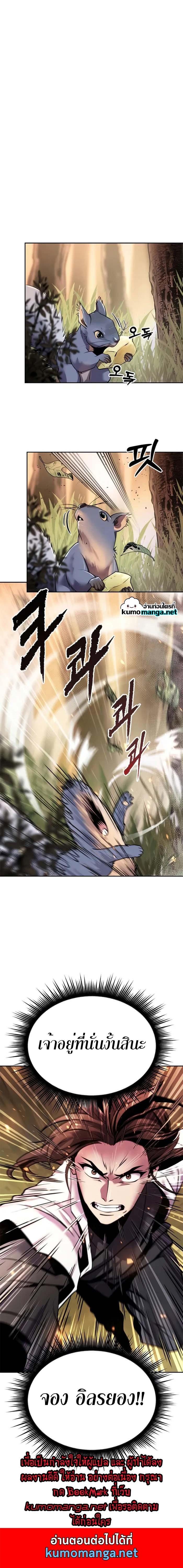 Manga-lc-com อ่านมังงะ อ่านการ์ตูน ออนไลน์ ฟรี Chronicles of the Demon Faction ตอนที่ 1 2 3 4 5 6 7 8 9 10 11 12 13 14 ฟรี ไม่มีโฆษณา Manga-lc - อ่าน มังงะ อ่าน การ์ตูน ออนไลน์ อ่านมังงะ ฟรี