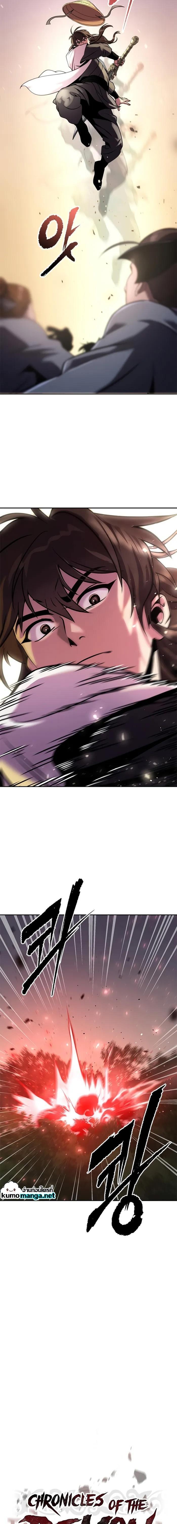 Manga-lc-com อ่านมังงะ อ่านการ์ตูน ออนไลน์ ฟรี Chronicles of the Demon Faction ตอนที่ 1 2 3 4 5 6 7 8 9 10 11 12 13 14 ฟรี ไม่มีโฆษณา Manga-lc - อ่าน มังงะ อ่าน การ์ตูน ออนไลน์ อ่านมังงะ ฟรี