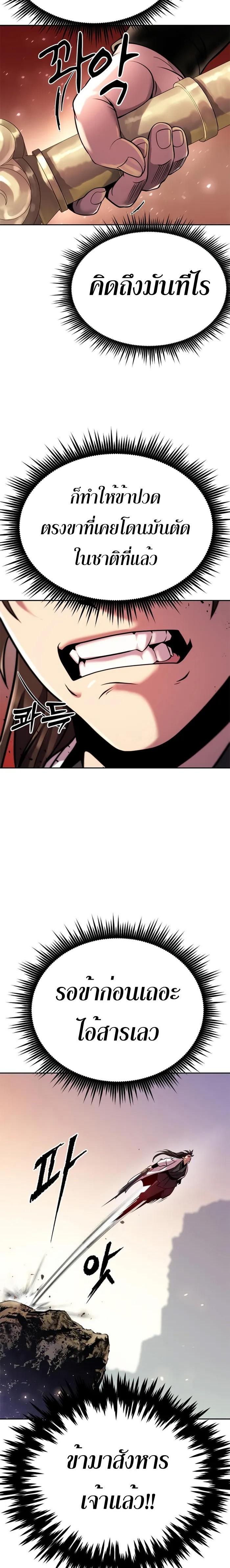 Manga-lc-com อ่านมังงะ อ่านการ์ตูน ออนไลน์ ฟรี Chronicles of the Demon Faction ตอนที่ 1 2 3 4 5 6 7 8 9 10 11 12 13 14 ฟรี ไม่มีโฆษณา Manga-lc - อ่าน มังงะ อ่าน การ์ตูน ออนไลน์ อ่านมังงะ ฟรี