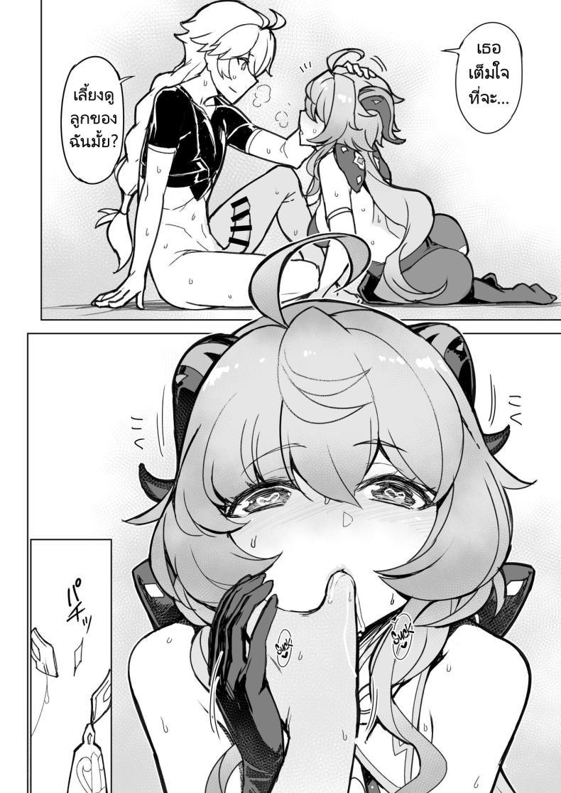 Doujin-Lc- อ่าน โดจิน มังฮวา เกาหลี ญี่ปุ่น จีน แปลไทย มาทำลูกข้ามเผ่าพันธ์กัน [Jikansa Kougeki (Tooya Daisuke)] Amai Tsuyu Sweet dew (Genshin Impact) ตอนที่ 1 2 3 4 5 6 7 8 9 10 11 12 13 14 ฟรี ไม่มีโฆษณา อ่าน โดจิน Manhwa เกาหลี ญี่ปุ่น จีน เรามีครบ คัดมาให้เน้นๆ โดจิน 18+ รับประกันความฟินโดย  Doujin Lc