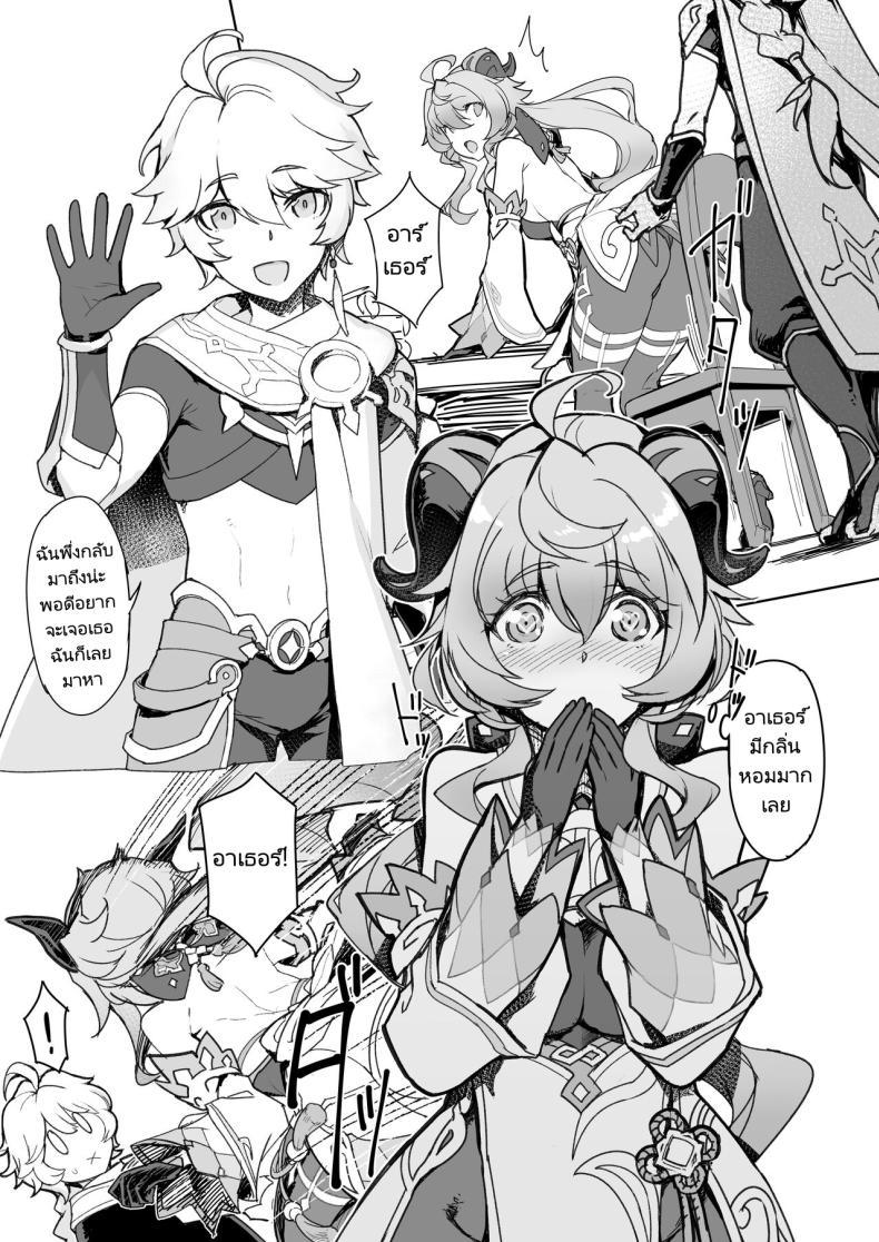 Doujin-Lc- อ่าน โดจิน มังฮวา เกาหลี ญี่ปุ่น จีน แปลไทย มาทำลูกข้ามเผ่าพันธ์กัน [Jikansa Kougeki (Tooya Daisuke)] Amai Tsuyu Sweet dew (Genshin Impact) ตอนที่ 1 2 3 4 5 6 7 8 9 10 11 12 13 14 ฟรี ไม่มีโฆษณา อ่าน โดจิน Manhwa เกาหลี ญี่ปุ่น จีน เรามีครบ คัดมาให้เน้นๆ โดจิน 18+ รับประกันความฟินโดย  Doujin Lc