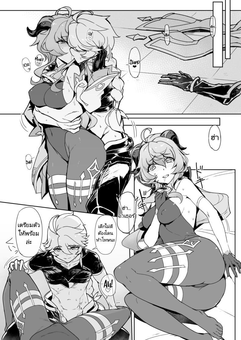 Doujin-Lc- อ่าน โดจิน มังฮวา เกาหลี ญี่ปุ่น จีน แปลไทย มาทำลูกข้ามเผ่าพันธ์กัน [Jikansa Kougeki (Tooya Daisuke)] Amai Tsuyu Sweet dew (Genshin Impact) ตอนที่ 1 2 3 4 5 6 7 8 9 10 11 12 13 14 ฟรี ไม่มีโฆษณา อ่าน โดจิน Manhwa เกาหลี ญี่ปุ่น จีน เรามีครบ คัดมาให้เน้นๆ โดจิน 18+ รับประกันความฟินโดย  Doujin Lc
