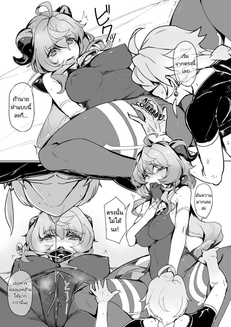 Doujin-Lc- อ่าน โดจิน มังฮวา เกาหลี ญี่ปุ่น จีน แปลไทย มาทำลูกข้ามเผ่าพันธ์กัน [Jikansa Kougeki (Tooya Daisuke)] Amai Tsuyu Sweet dew (Genshin Impact) ตอนที่ 1 2 3 4 5 6 7 8 9 10 11 12 13 14 ฟรี ไม่มีโฆษณา อ่าน โดจิน Manhwa เกาหลี ญี่ปุ่น จีน เรามีครบ คัดมาให้เน้นๆ โดจิน 18+ รับประกันความฟินโดย  Doujin Lc