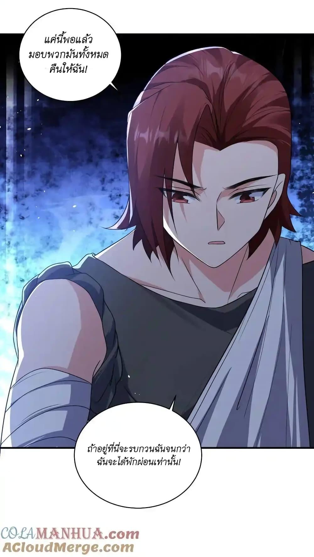 Manga-lc-com อ่านมังงะ อ่านการ์ตูน ออนไลน์ ฟรี I Accidentally Became Invincible While Studying With My Sister ตอนที่ 1 2 3 4 5 6 7 8 9 10 11 12 13 14 ฟรี ไม่มีโฆษณา Manga-lc - อ่าน มังงะ อ่าน การ์ตูน ออนไลน์ อ่านมังงะ ฟรี