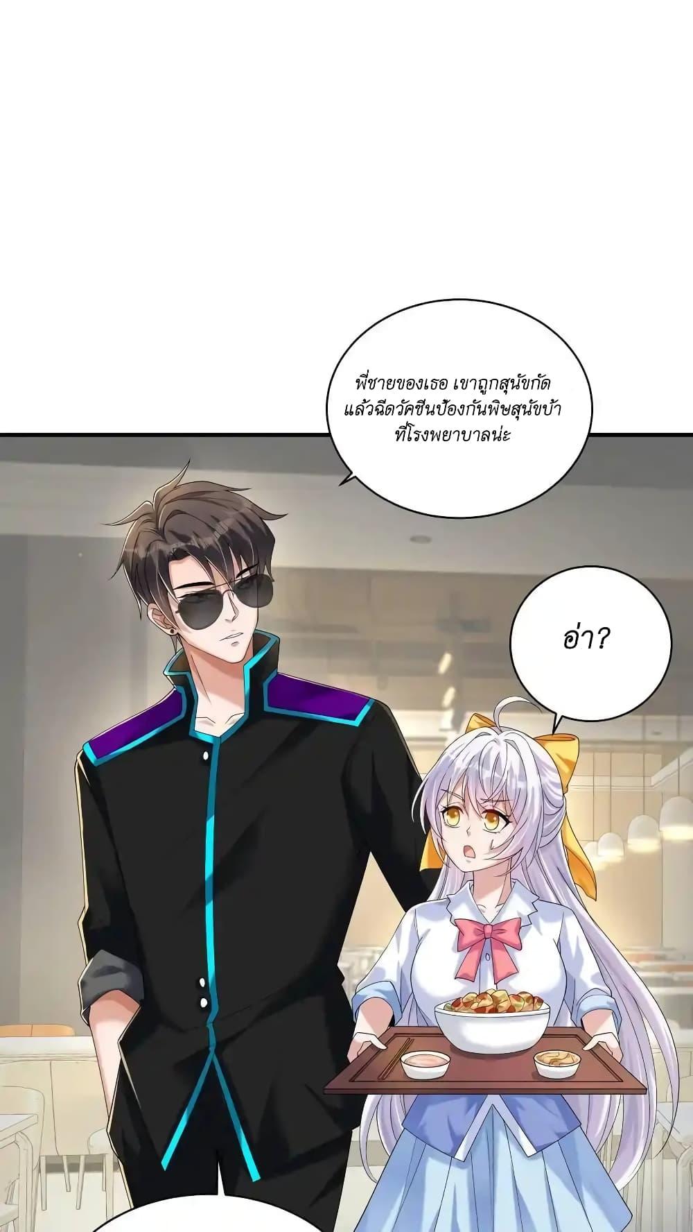 Manga-lc-com อ่านมังงะ อ่านการ์ตูน ออนไลน์ ฟรี I Accidentally Became Invincible While Studying With My Sister ตอนที่ 1 2 3 4 5 6 7 8 9 10 11 12 13 14 ฟรี ไม่มีโฆษณา Manga-lc - อ่าน มังงะ อ่าน การ์ตูน ออนไลน์ อ่านมังงะ ฟรี