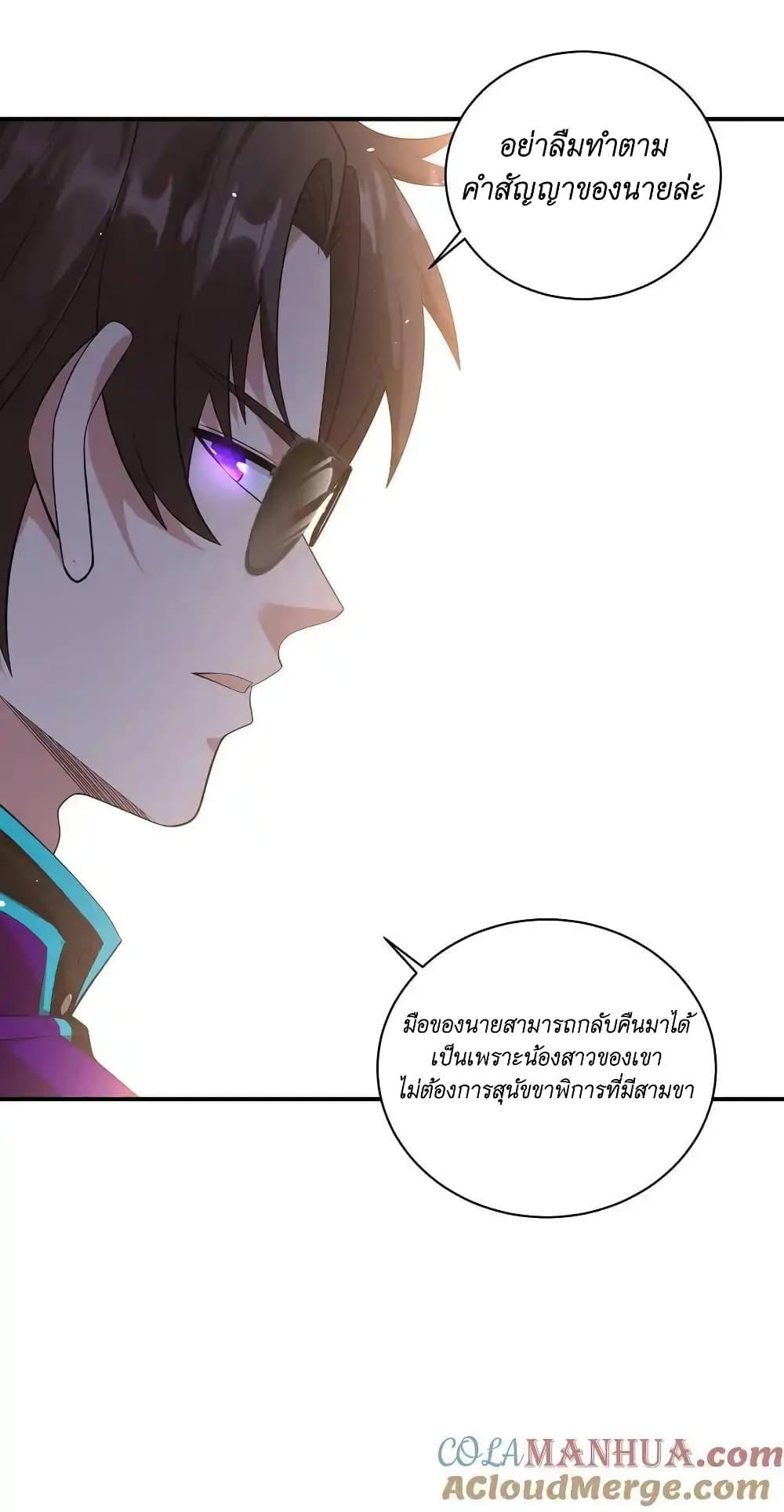 Manga-lc-com อ่านมังงะ อ่านการ์ตูน ออนไลน์ ฟรี I Accidentally Became Invincible While Studying With My Sister ตอนที่ 1 2 3 4 5 6 7 8 9 10 11 12 13 14 ฟรี ไม่มีโฆษณา Manga-lc - อ่าน มังงะ อ่าน การ์ตูน ออนไลน์ อ่านมังงะ ฟรี