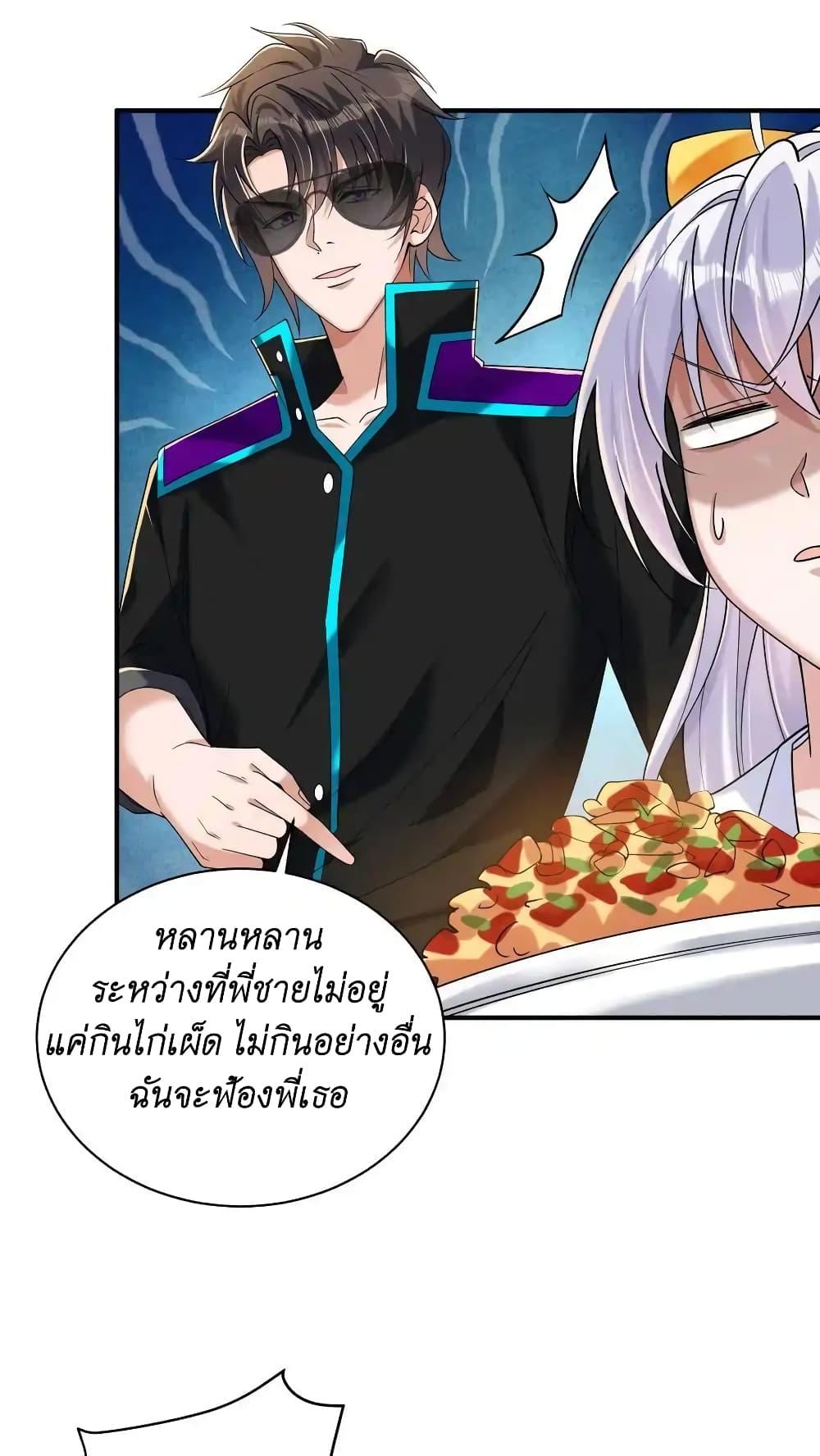 Manga-lc-com อ่านมังงะ อ่านการ์ตูน ออนไลน์ ฟรี I Accidentally Became Invincible While Studying With My Sister ตอนที่ 1 2 3 4 5 6 7 8 9 10 11 12 13 14 ฟรี ไม่มีโฆษณา Manga-lc - อ่าน มังงะ อ่าน การ์ตูน ออนไลน์ อ่านมังงะ ฟรี