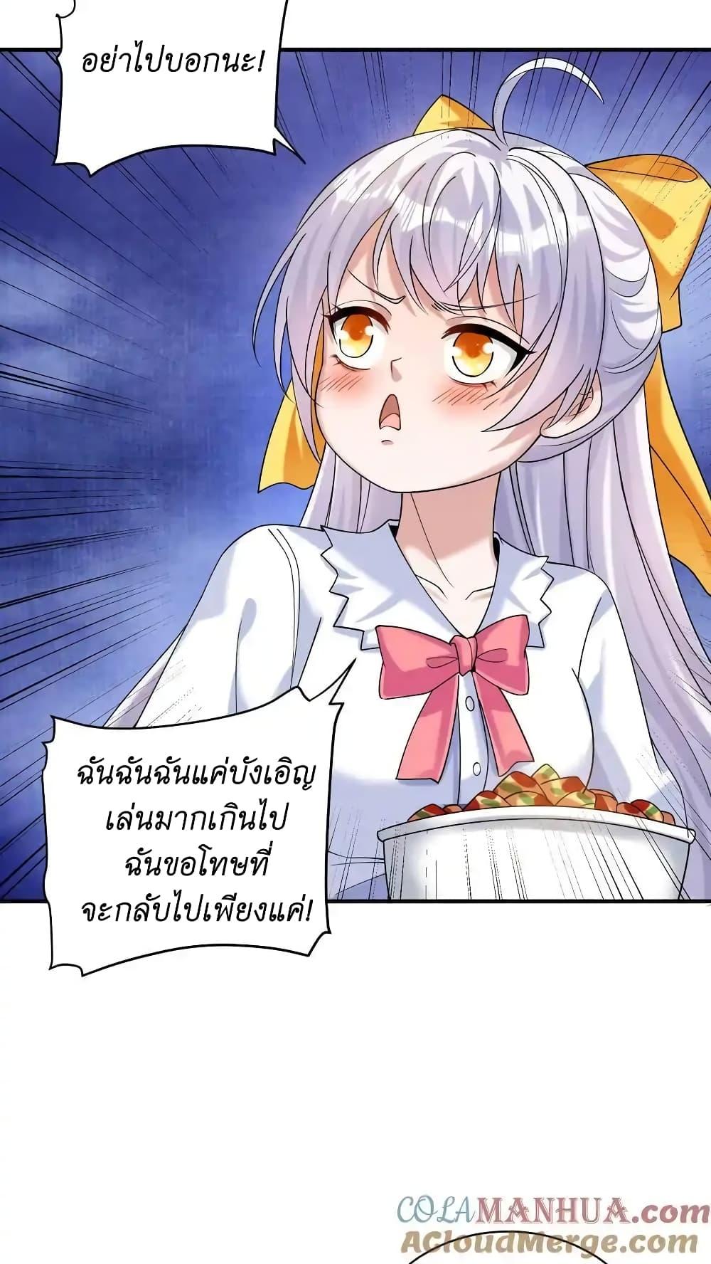 Manga-lc-com อ่านมังงะ อ่านการ์ตูน ออนไลน์ ฟรี I Accidentally Became Invincible While Studying With My Sister ตอนที่ 1 2 3 4 5 6 7 8 9 10 11 12 13 14 ฟรี ไม่มีโฆษณา Manga-lc - อ่าน มังงะ อ่าน การ์ตูน ออนไลน์ อ่านมังงะ ฟรี