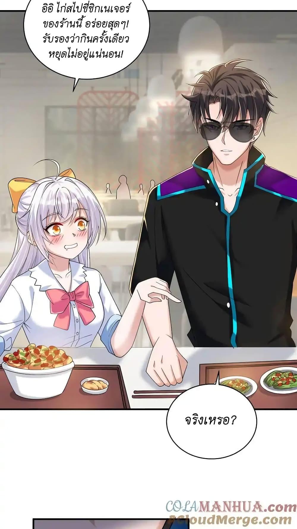 Manga-lc-com อ่านมังงะ อ่านการ์ตูน ออนไลน์ ฟรี I Accidentally Became Invincible While Studying With My Sister ตอนที่ 1 2 3 4 5 6 7 8 9 10 11 12 13 14 ฟรี ไม่มีโฆษณา Manga-lc - อ่าน มังงะ อ่าน การ์ตูน ออนไลน์ อ่านมังงะ ฟรี