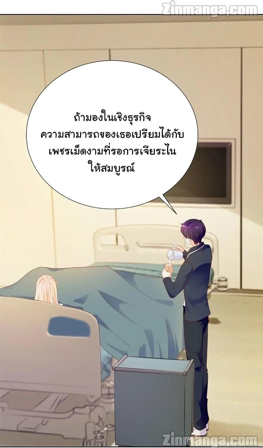 Manga-lc-com อ่านมังงะ อ่านการ์ตูน ออนไลน์ ฟรี The Lovely Wife And Strange Marriage ตอนที่ 1 2 3 4 5 6 7 8 9 10 11 12 13 14 ฟรี ไม่มีโฆษณา Manga-lc - อ่าน มังงะ อ่าน การ์ตูน ออนไลน์ อ่านมังงะ ฟรี