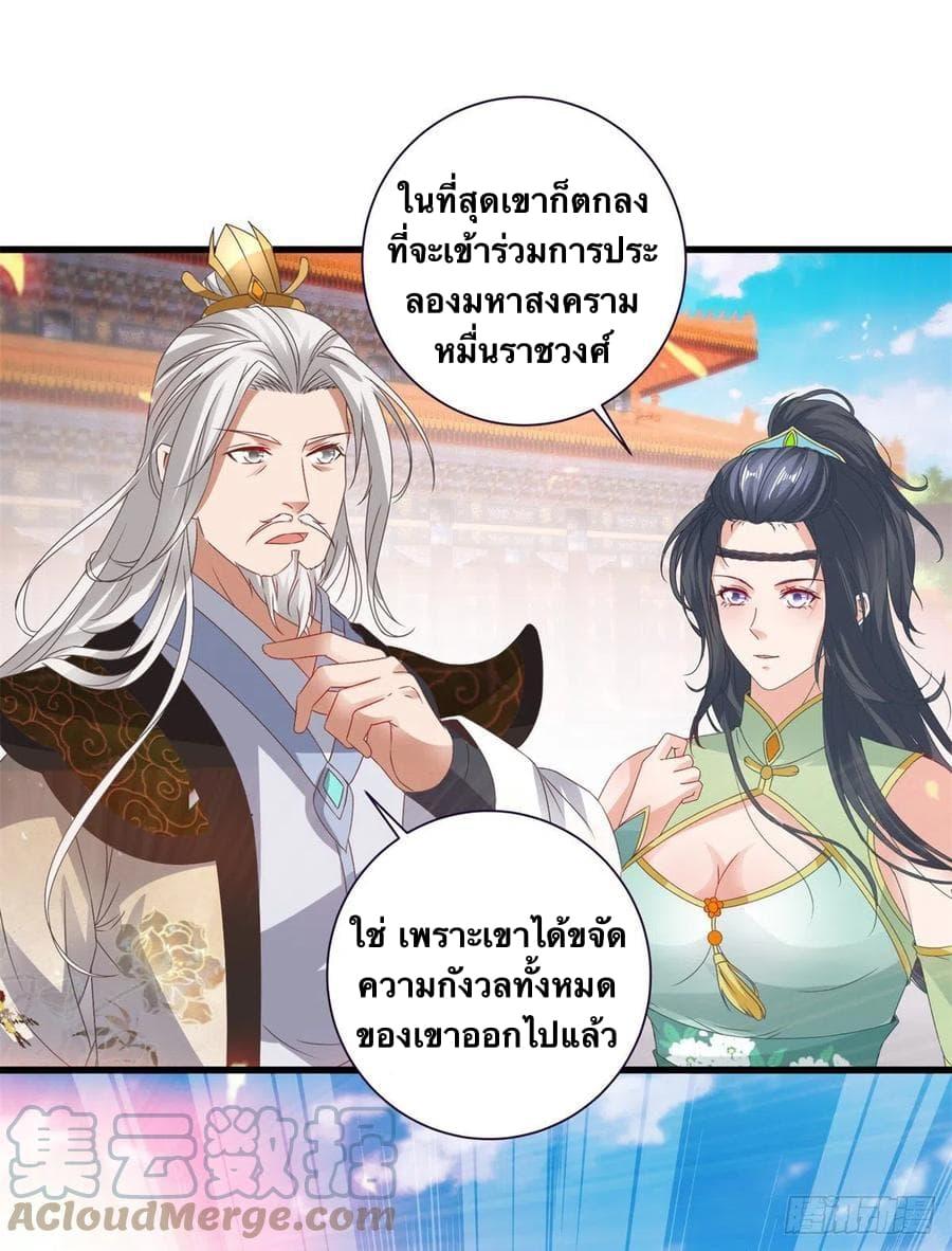Manga-lc-com อ่านมังงะ อ่านการ์ตูน ออนไลน์ ฟรี Divine Soul Emperor ตอนที่ 1 2 3 4 5 6 7 8 9 10 11 12 13 14 ฟรี ไม่มีโฆษณา Manga-lc - อ่าน มังงะ อ่าน การ์ตูน ออนไลน์ อ่านมังงะ ฟรี