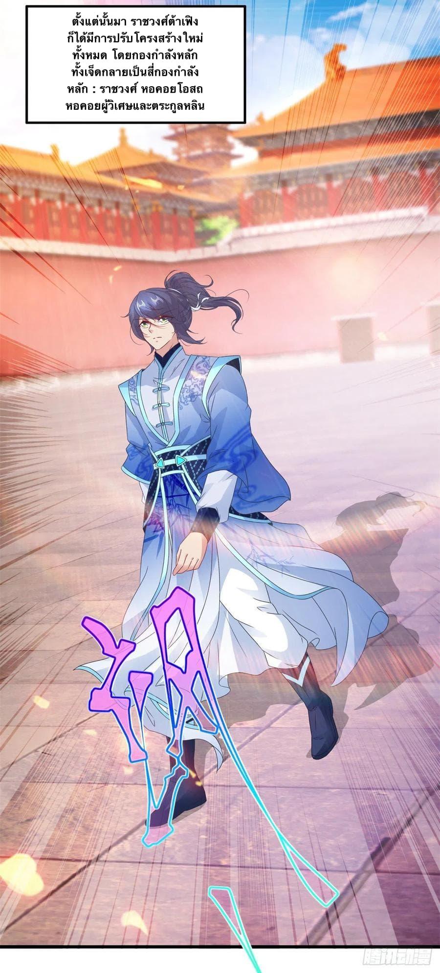 Manga-lc-com อ่านมังงะ อ่านการ์ตูน ออนไลน์ ฟรี Divine Soul Emperor ตอนที่ 1 2 3 4 5 6 7 8 9 10 11 12 13 14 ฟรี ไม่มีโฆษณา Manga-lc - อ่าน มังงะ อ่าน การ์ตูน ออนไลน์ อ่านมังงะ ฟรี