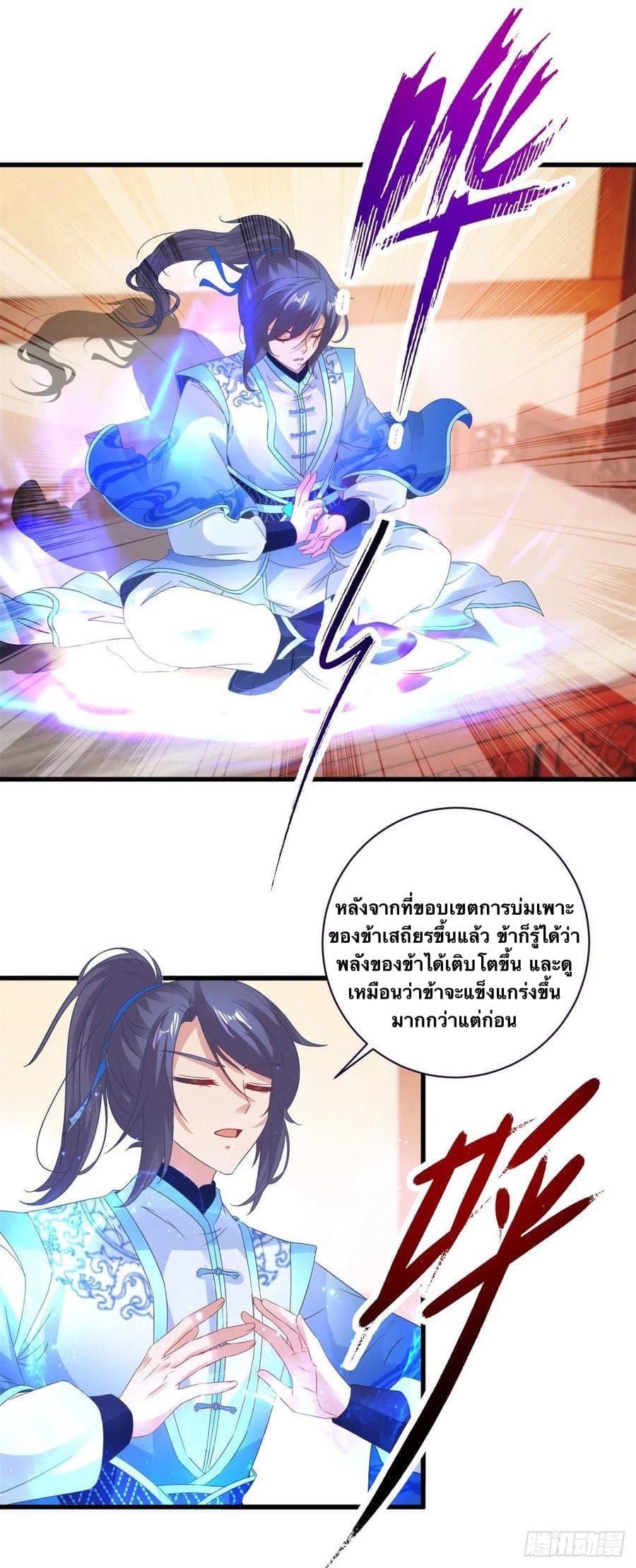Manga-lc-com อ่านมังงะ อ่านการ์ตูน ออนไลน์ ฟรี Divine Soul Emperor ตอนที่ 1 2 3 4 5 6 7 8 9 10 11 12 13 14 ฟรี ไม่มีโฆษณา Manga-lc - อ่าน มังงะ อ่าน การ์ตูน ออนไลน์ อ่านมังงะ ฟรี