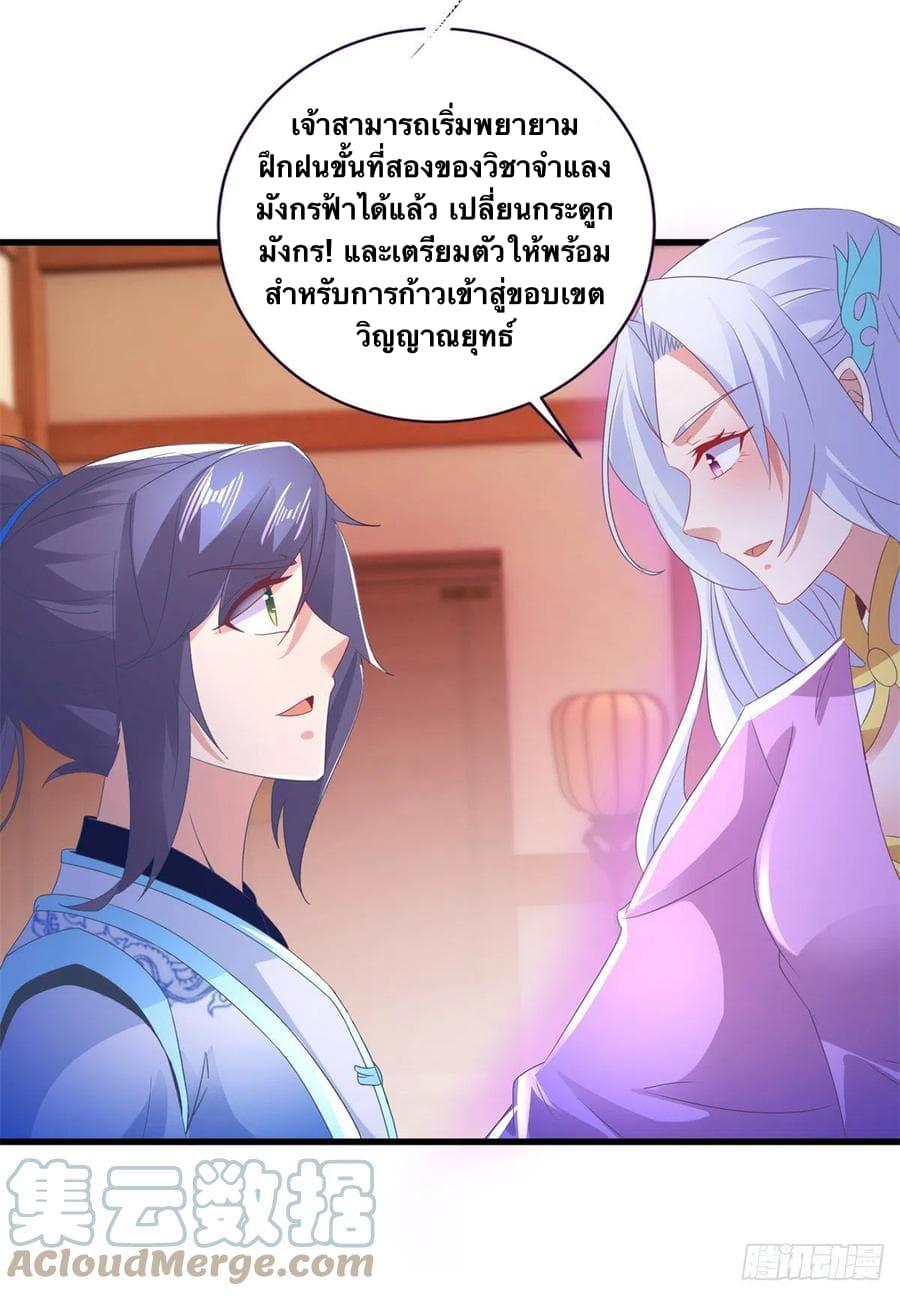 Manga-lc-com อ่านมังงะ อ่านการ์ตูน ออนไลน์ ฟรี Divine Soul Emperor ตอนที่ 1 2 3 4 5 6 7 8 9 10 11 12 13 14 ฟรี ไม่มีโฆษณา Manga-lc - อ่าน มังงะ อ่าน การ์ตูน ออนไลน์ อ่านมังงะ ฟรี