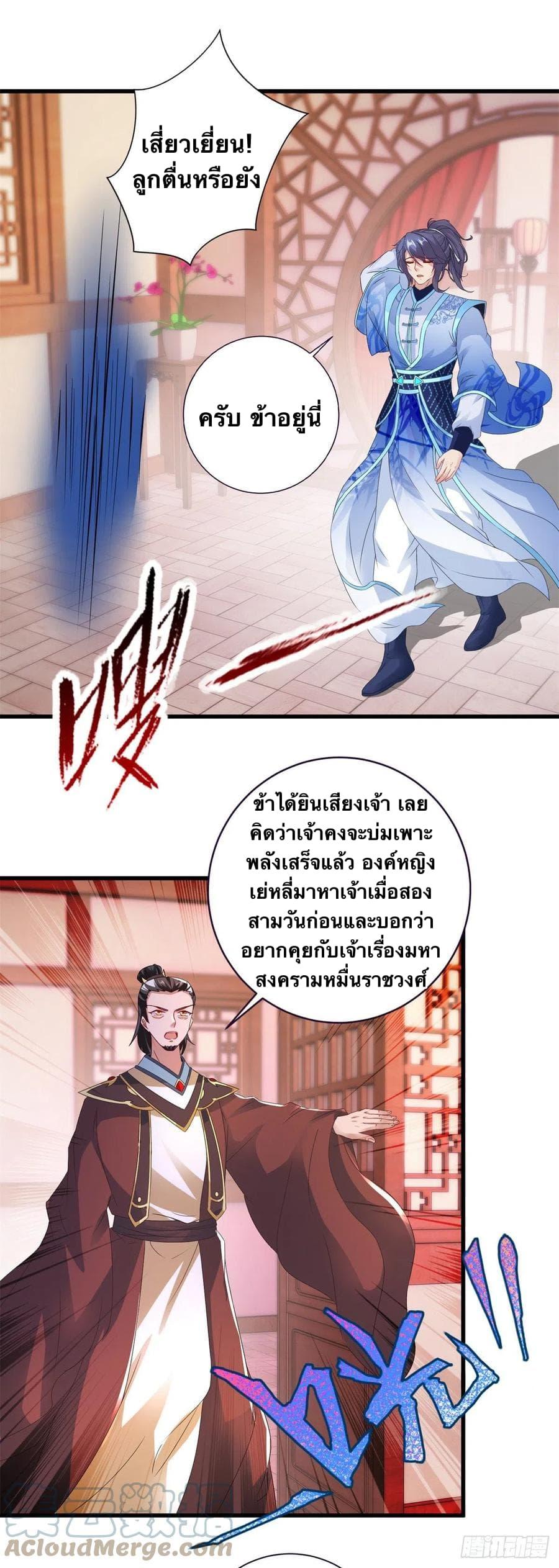 Manga-lc-com อ่านมังงะ อ่านการ์ตูน ออนไลน์ ฟรี Divine Soul Emperor ตอนที่ 1 2 3 4 5 6 7 8 9 10 11 12 13 14 ฟรี ไม่มีโฆษณา Manga-lc - อ่าน มังงะ อ่าน การ์ตูน ออนไลน์ อ่านมังงะ ฟรี