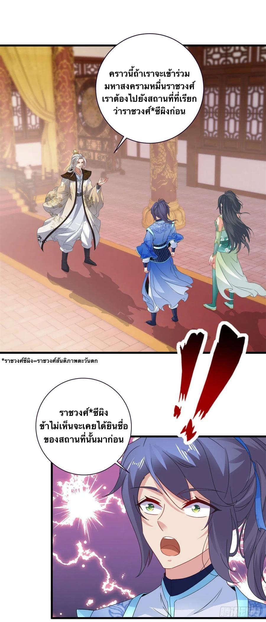 Manga-lc-com อ่านมังงะ อ่านการ์ตูน ออนไลน์ ฟรี Divine Soul Emperor ตอนที่ 1 2 3 4 5 6 7 8 9 10 11 12 13 14 ฟรี ไม่มีโฆษณา Manga-lc - อ่าน มังงะ อ่าน การ์ตูน ออนไลน์ อ่านมังงะ ฟรี