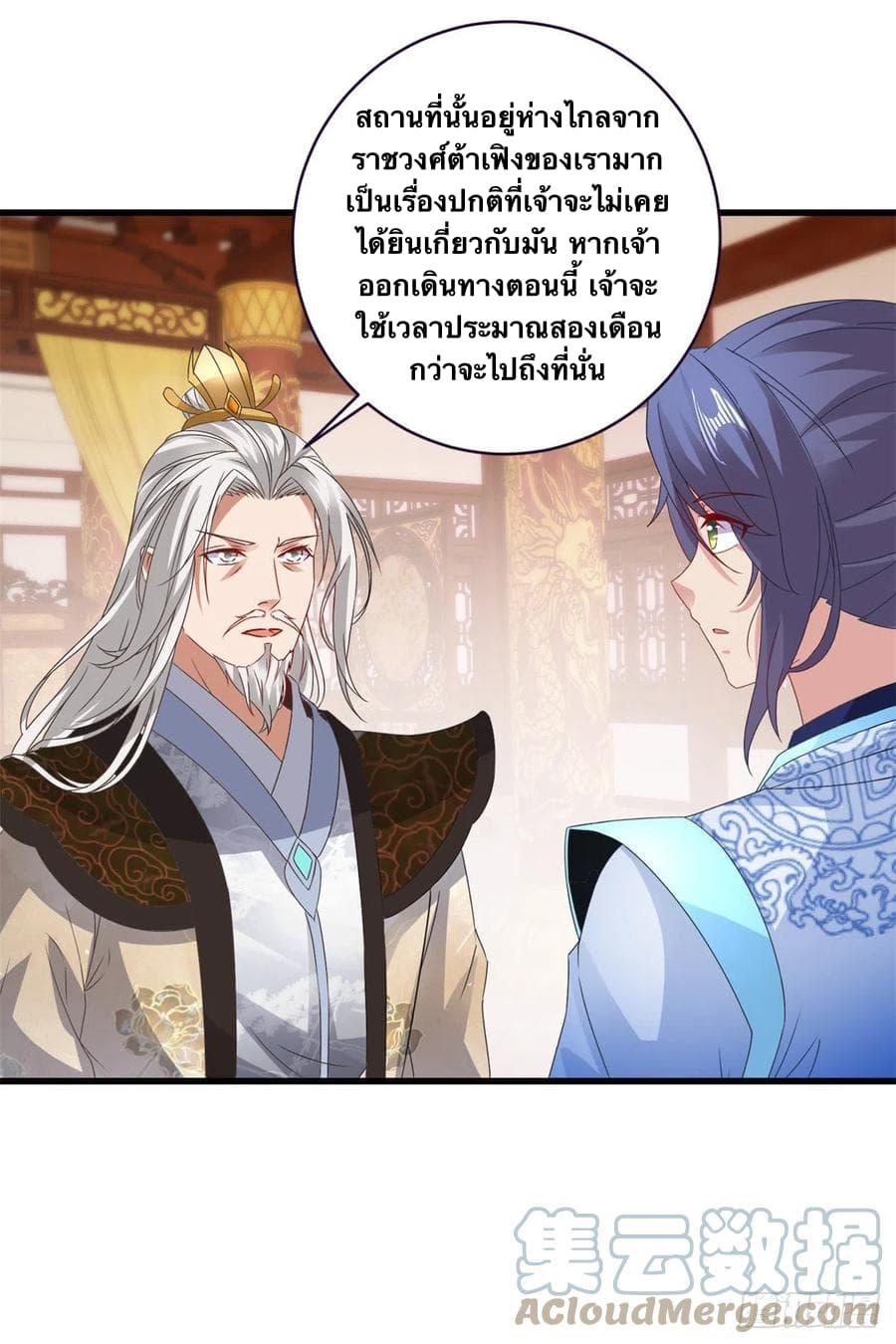 Manga-lc-com อ่านมังงะ อ่านการ์ตูน ออนไลน์ ฟรี Divine Soul Emperor ตอนที่ 1 2 3 4 5 6 7 8 9 10 11 12 13 14 ฟรี ไม่มีโฆษณา Manga-lc - อ่าน มังงะ อ่าน การ์ตูน ออนไลน์ อ่านมังงะ ฟรี
