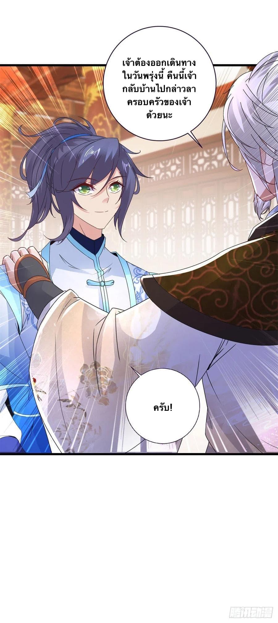 Manga-lc-com อ่านมังงะ อ่านการ์ตูน ออนไลน์ ฟรี Divine Soul Emperor ตอนที่ 1 2 3 4 5 6 7 8 9 10 11 12 13 14 ฟรี ไม่มีโฆษณา Manga-lc - อ่าน มังงะ อ่าน การ์ตูน ออนไลน์ อ่านมังงะ ฟรี