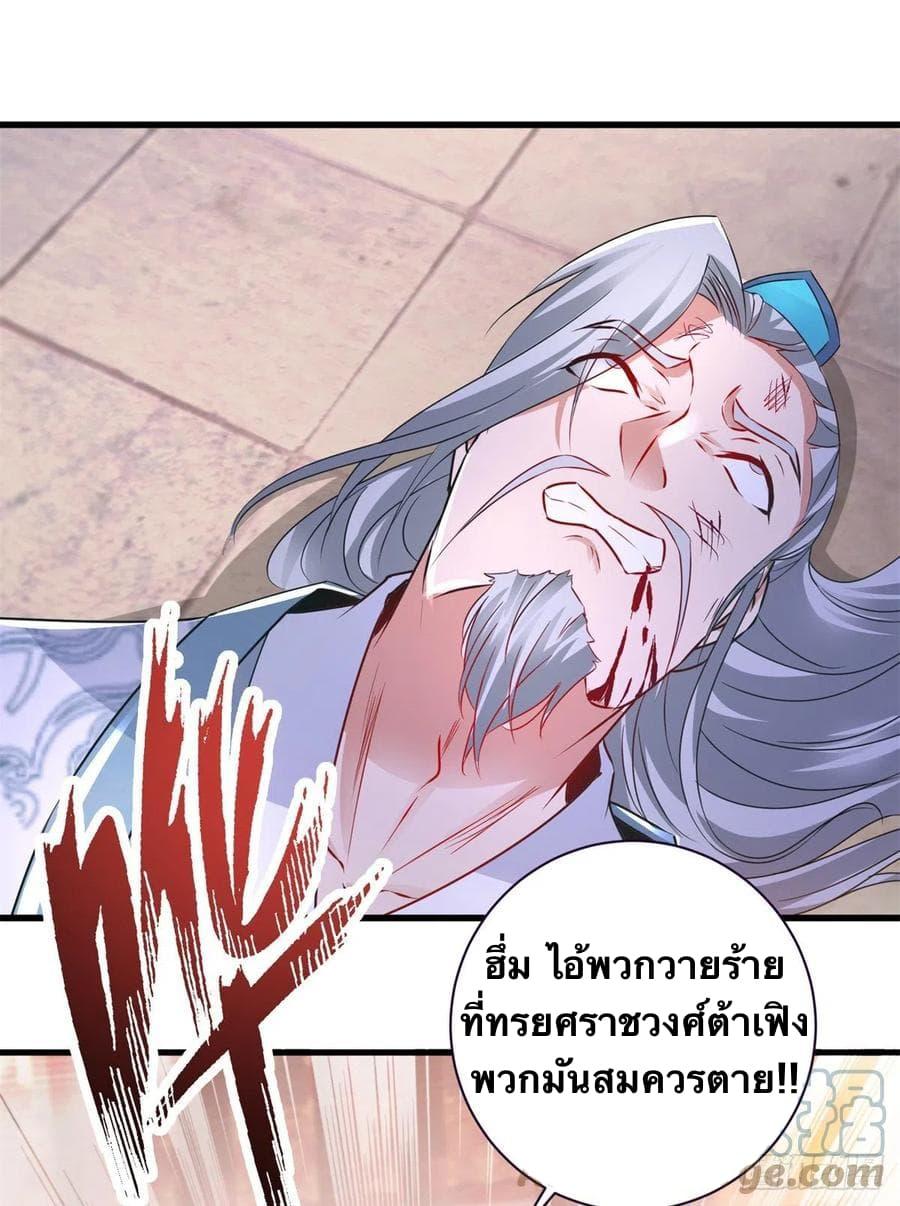 Manga-lc-com อ่านมังงะ อ่านการ์ตูน ออนไลน์ ฟรี Divine Soul Emperor ตอนที่ 1 2 3 4 5 6 7 8 9 10 11 12 13 14 ฟรี ไม่มีโฆษณา Manga-lc - อ่าน มังงะ อ่าน การ์ตูน ออนไลน์ อ่านมังงะ ฟรี